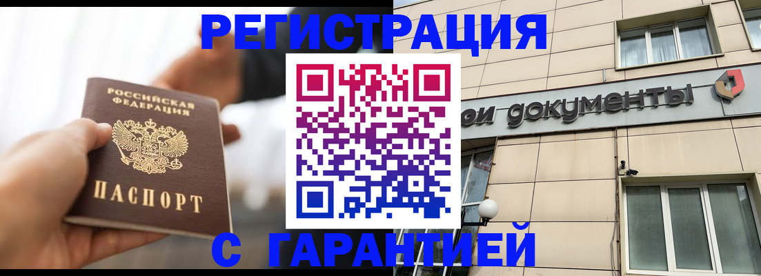 пропишу в квартире в Берёзовском